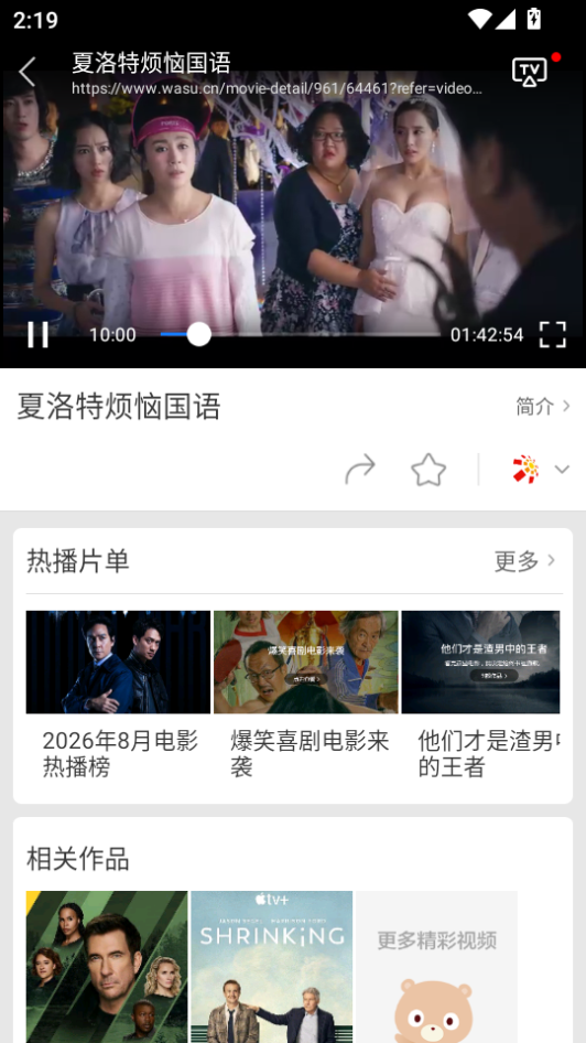 百度影音app下载