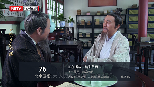 昆咬TV最新版