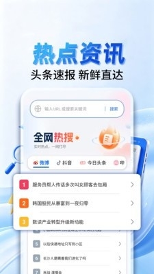 迅霆浏览器最新版