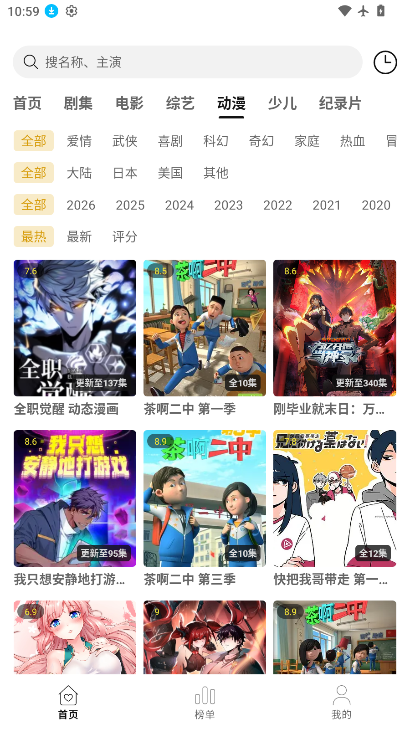 乐逗影视2026最新版下载