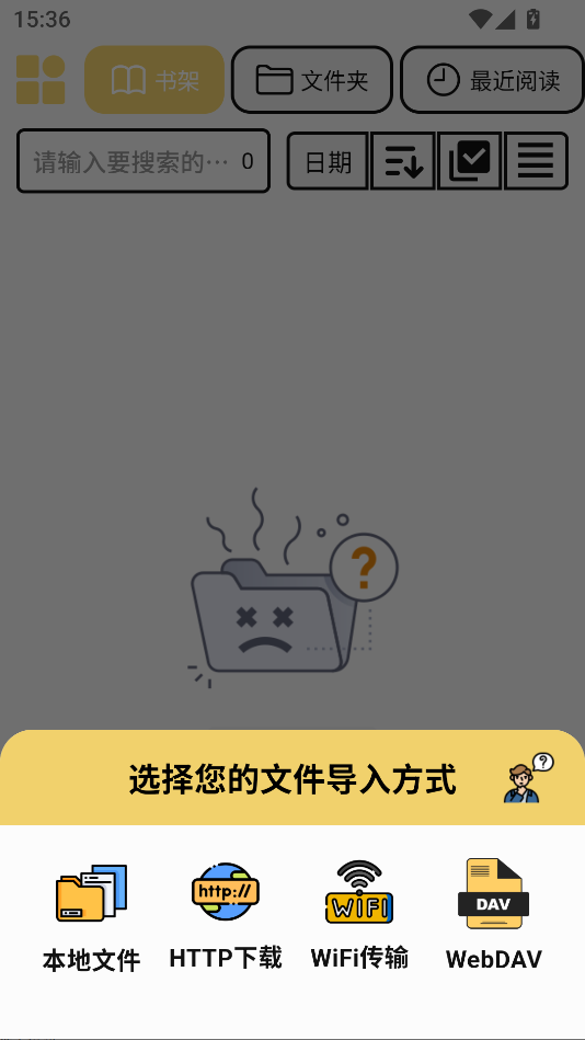 喔喔漫画官网下载