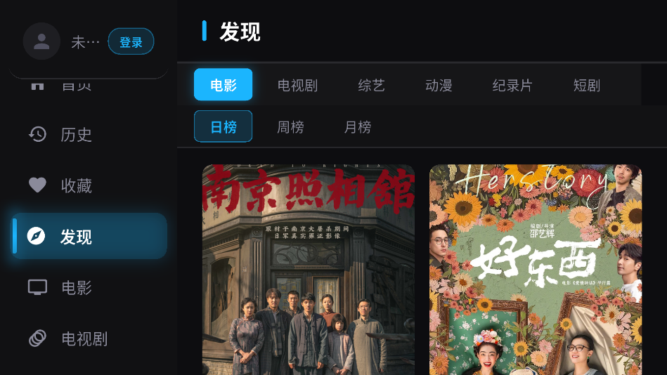 乘风踏浪TV电视版下载