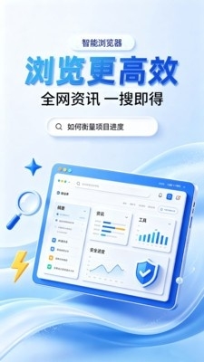 迅霆浏览器最新版