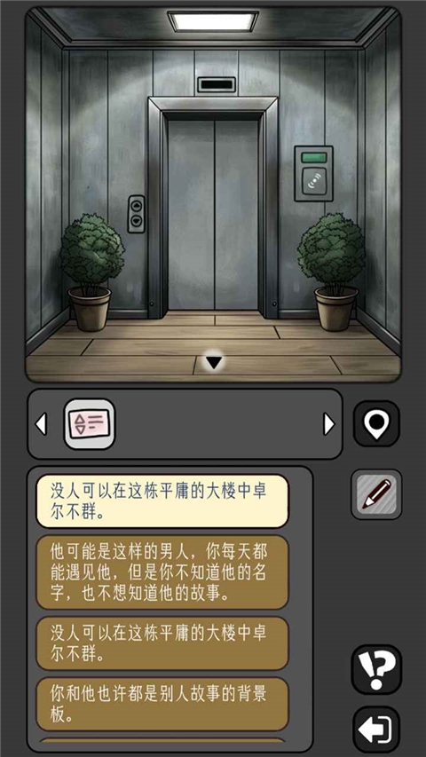 宇宙怪谈游戏最新版本下载