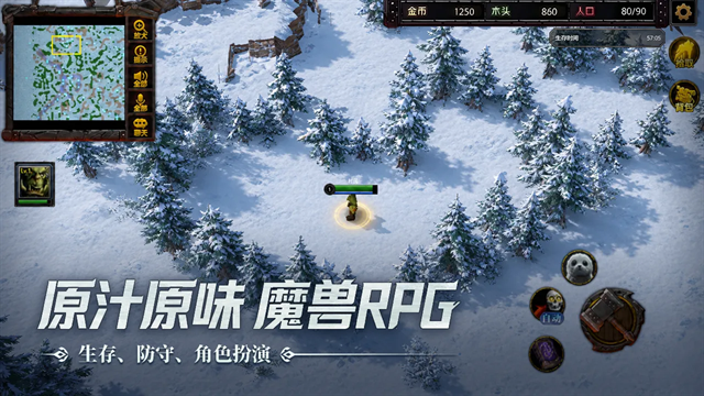 指尖魔兽手游最新版本下载