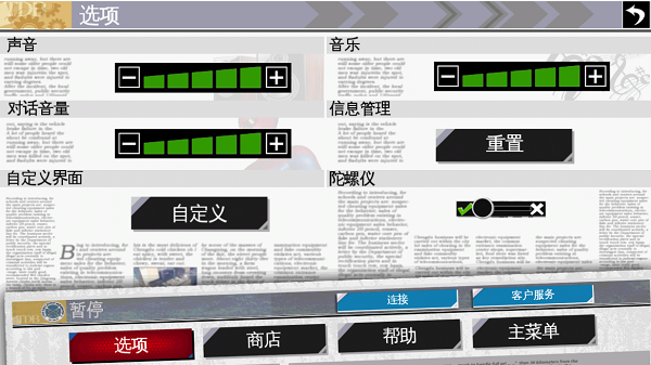 超凡蜘蛛侠官方下载