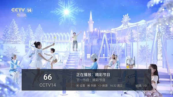昆咬TV最新版