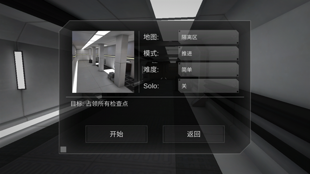 僵尸作战模拟器2026手游下载
