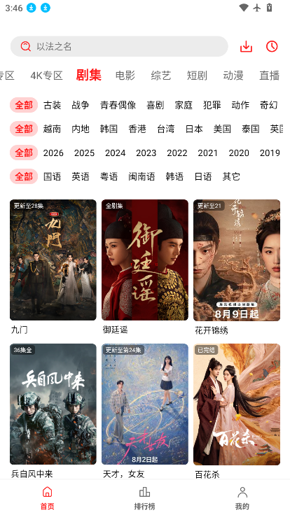 小苹果4K影视下载安装手机版