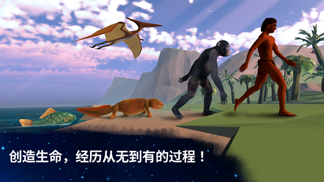 从细胞到奇点最新版本下载