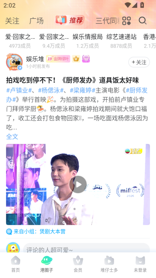 埋堆堆app官网下载
