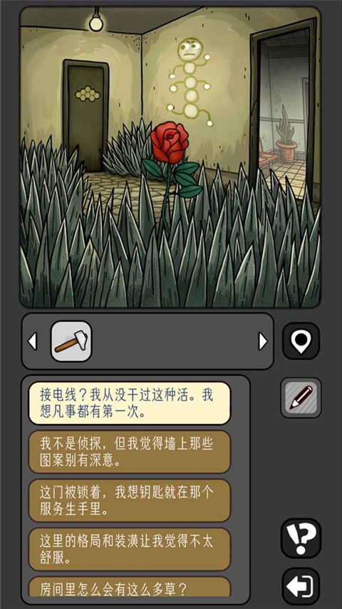 宇宙怪谈游戏最新版本下载
