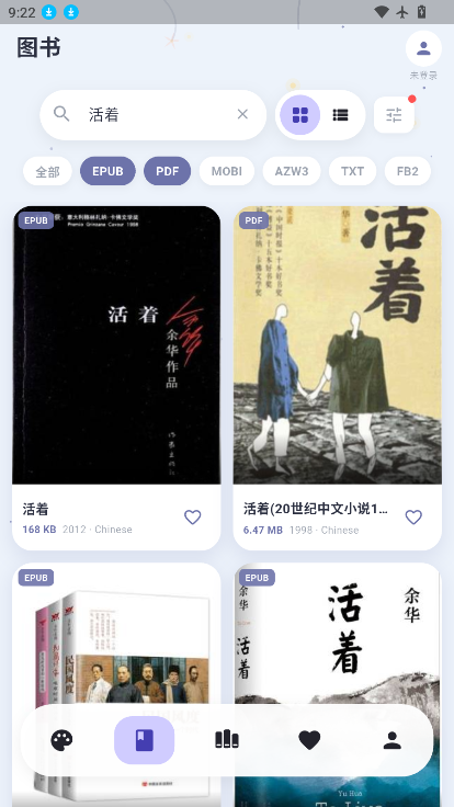 Cmbok安卓下载