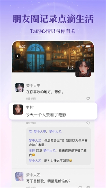 筑梦岛app官方正版下载