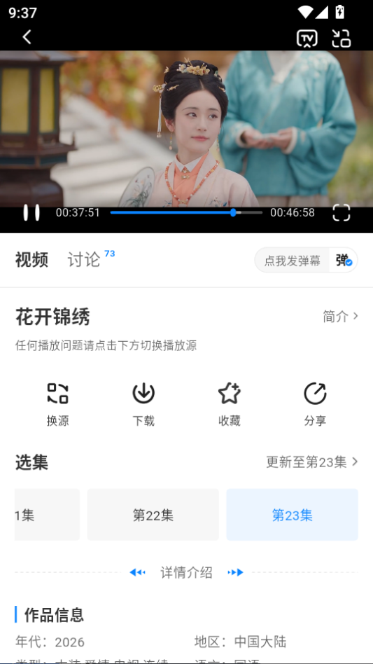 1787276688873570.png ScreenShot_2026-08-21_093802_618.png