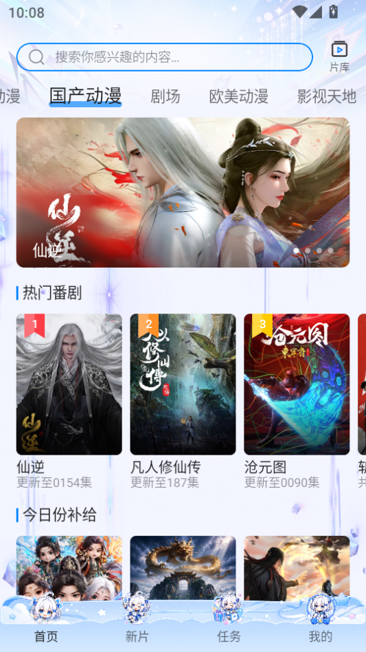 1787279330760565.png ScreenShot_2026-08-21_100834_334.png