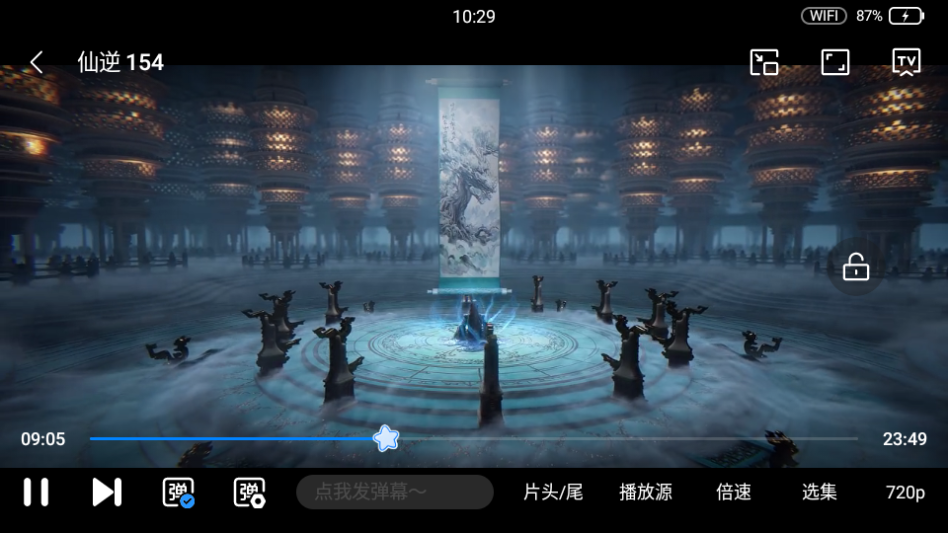 1787279632475353.png ScreenShot_2026-08-21_102919_260.png