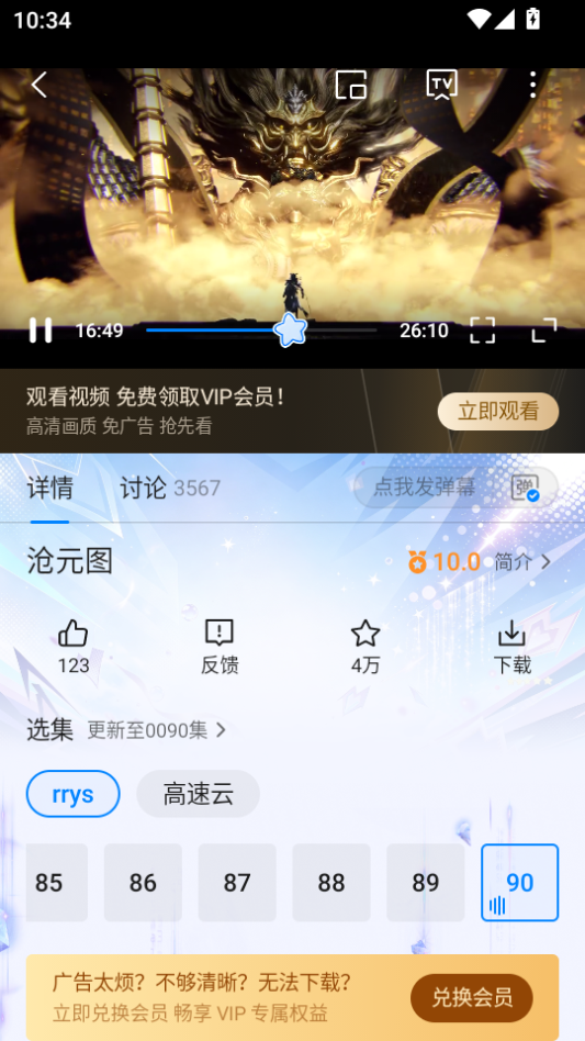 1787280070357515.png ScreenShot_2026-08-21_103500_745.png