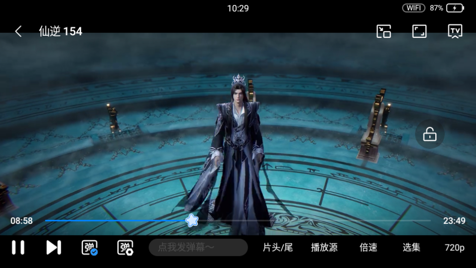 1787280078889470.png ScreenShot_2026-08-21_102912_673.png