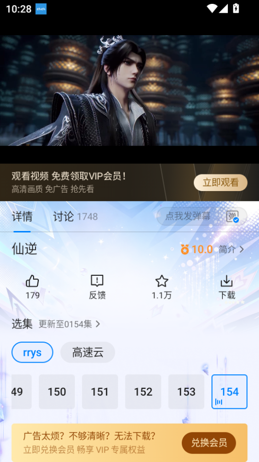 1787280120865302.png ScreenShot_2026-08-21_102904_146.png