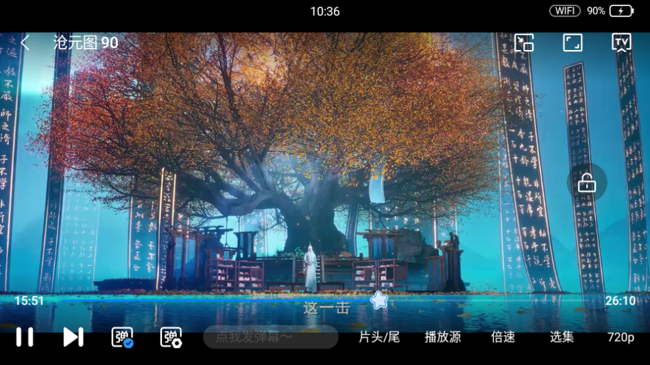 ScreenShot_2026-08-21_103635_090.png