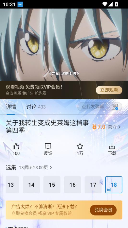 ScreenShot_2026-08-21_103120_572.png