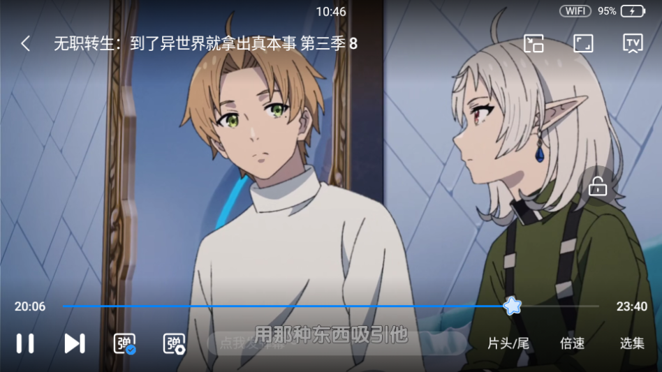 ScreenShot_2026-08-21_104618_242.png
