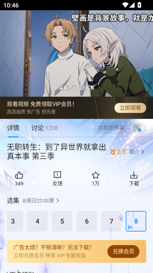 ScreenShot_2026-08-21_104609_559.png