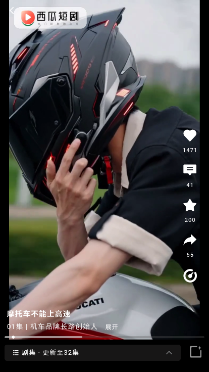 ScreenShot_2026-08-21_105820_777.png