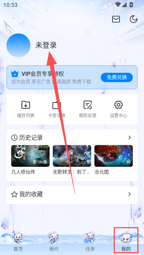 1787281788106960.png 我的.png