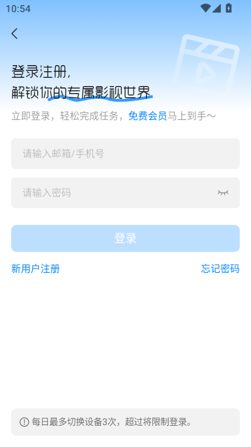 1787281794637181.png 登录.png