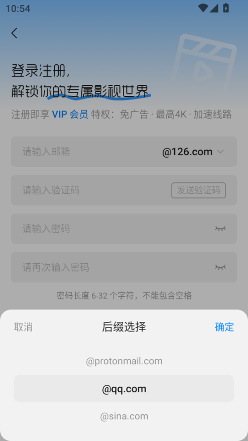 1787281808989003.png 注册邮箱.png
