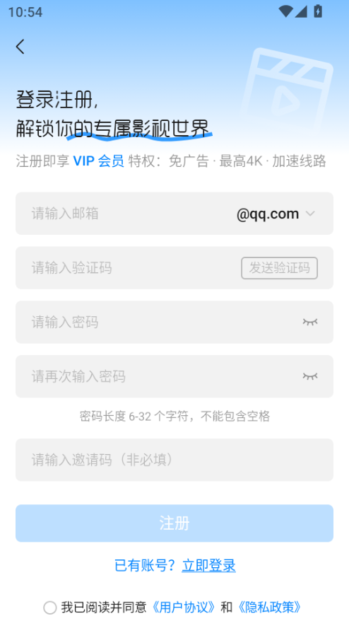 1787281814646744.png 注册.png