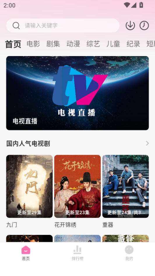 微信图片_20260821140102_956_2.png