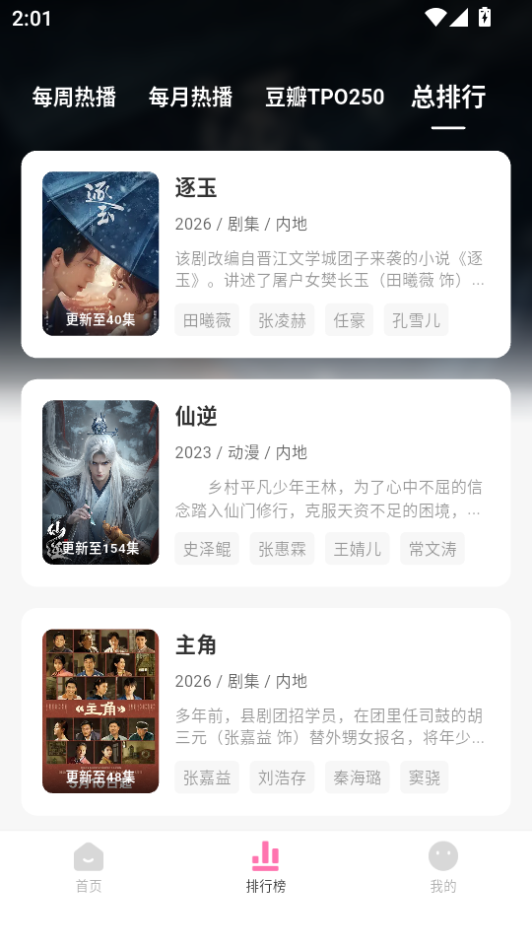 微信图片_20260821140127_958_2.png