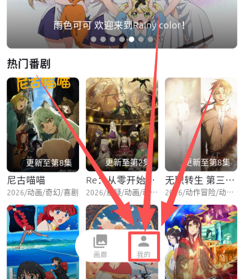 我的.png