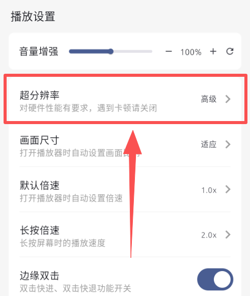 超分辨率.png