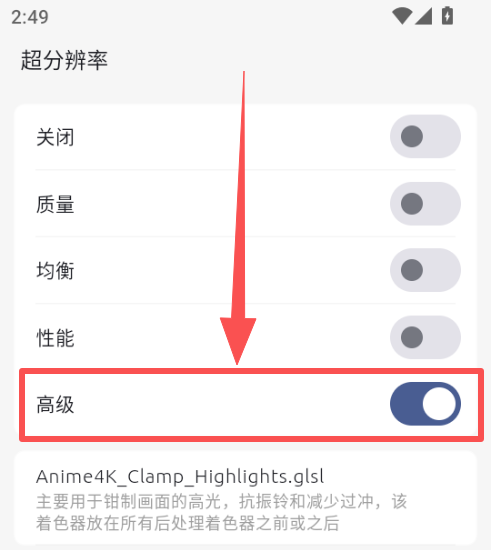 高级.png