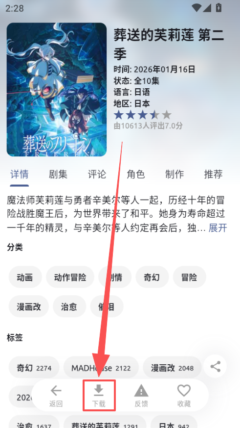 介绍页.png