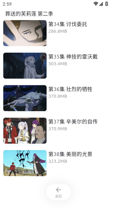 ScreenShot_2026-08-21_145927_265.png