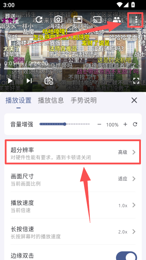 ScreenShot_2026-08-21_150119_194.png