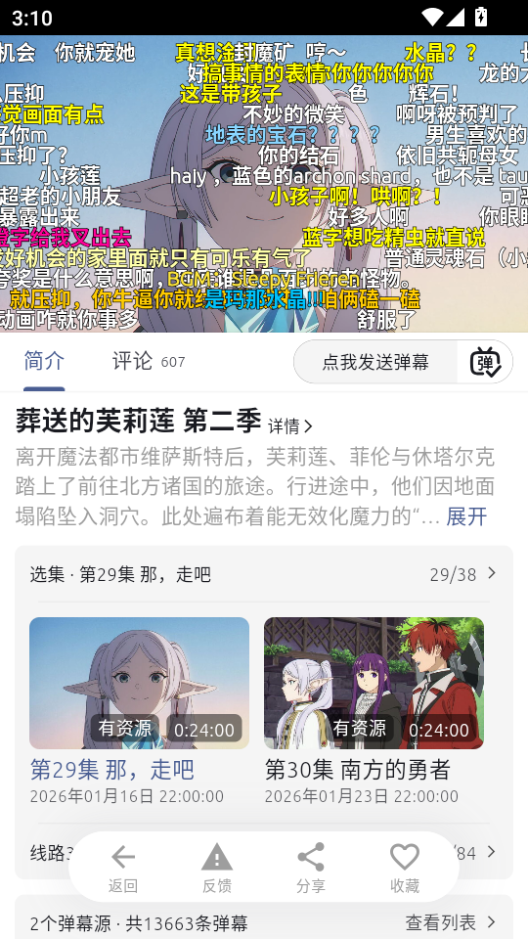 ScreenShot_2026-08-21_151051_351.png