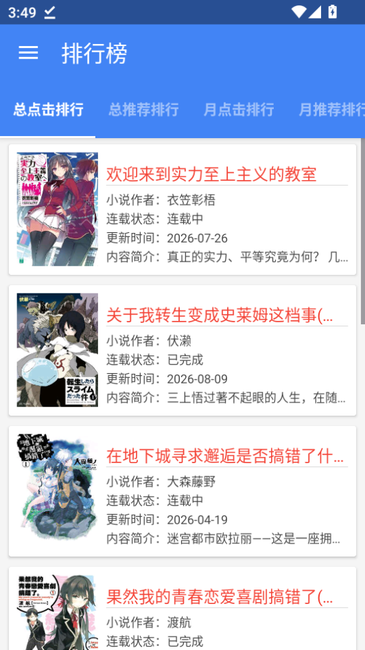 1787299093604056.png 微信图片_20260821154934_976_2.png
