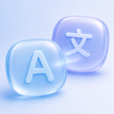 译速通下载最新版