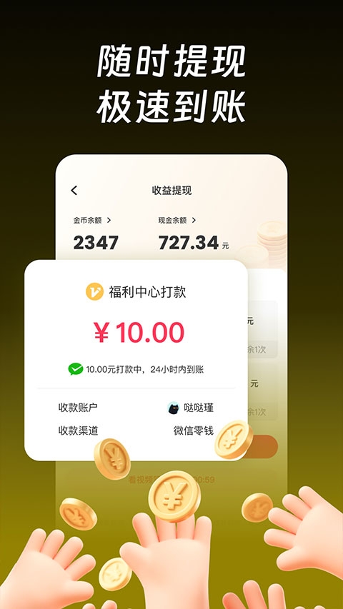 每日短剧app下载