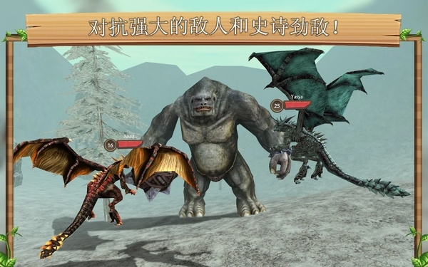 龙族模拟器游戏下载
