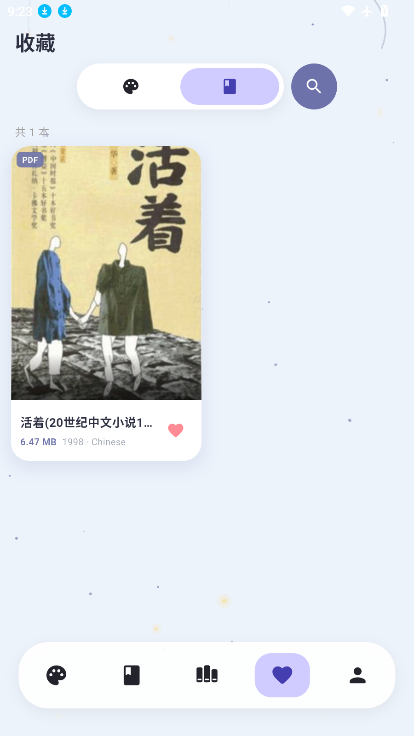 Cmbok安卓下载