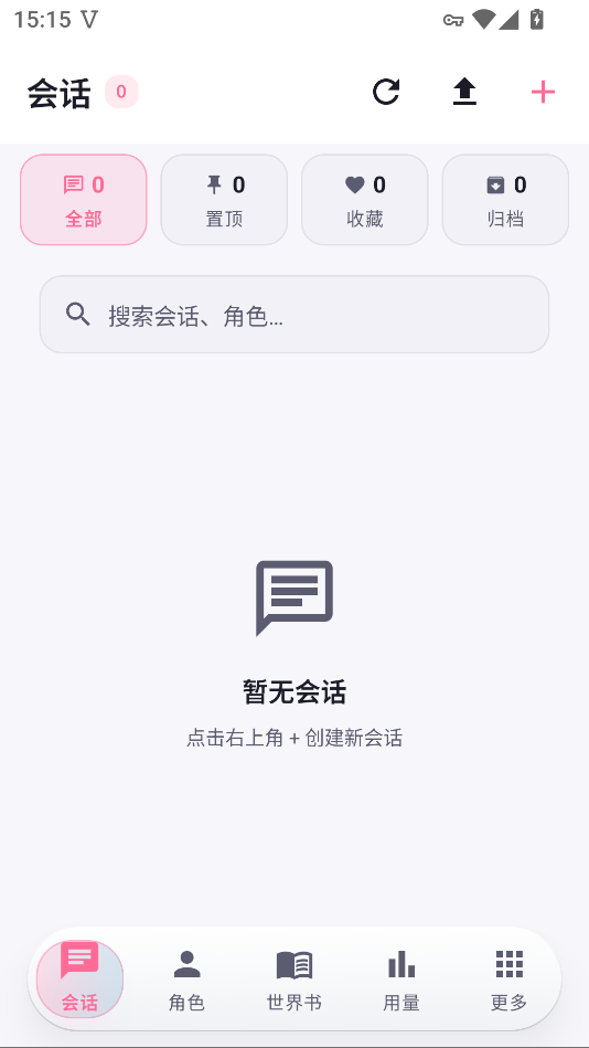 Nekobot安卓版下载