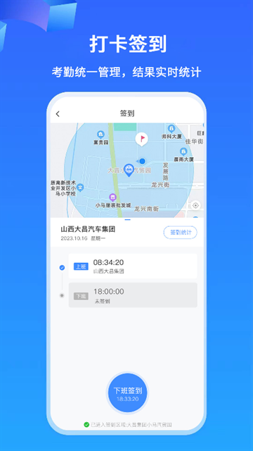掌上神器安卓版下载