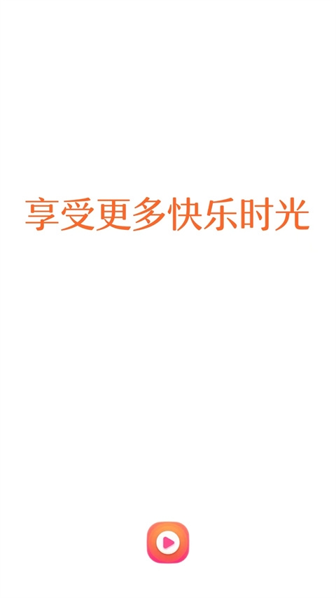 冰甜小说app官方下载